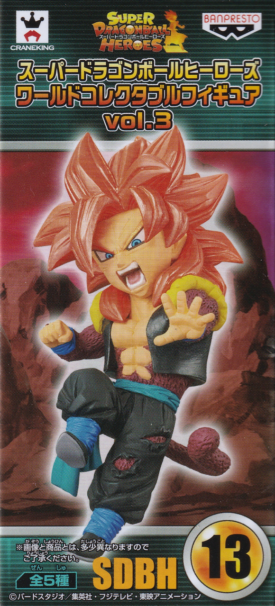 ゴジータ：ゼノ　超サイヤ人４