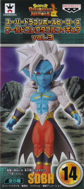 ミラ（トワ吸収）