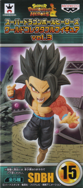 孫悟飯：ＧＴ　超サイヤ人４