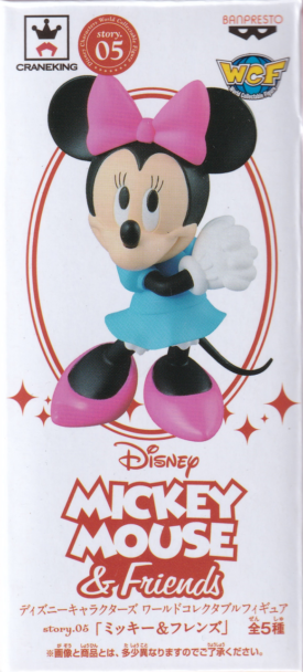 ミニーマウス