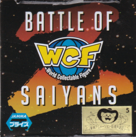 ドラゴンボールZ WCF ~BATTLE OF SAIYANS~ vol.1