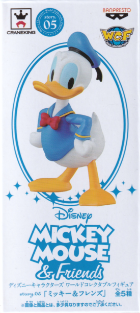 ドナルドダック