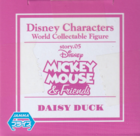 デイジーダック