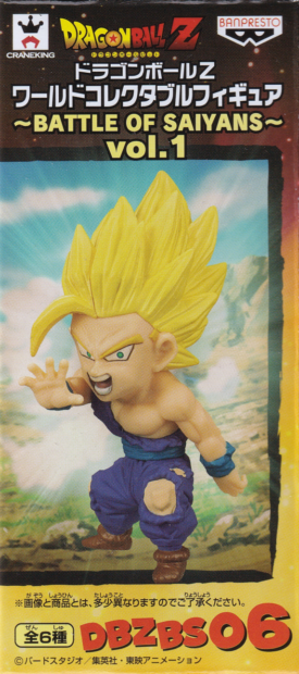 超サイヤ人2孫悟飯