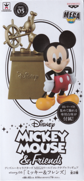 ミッキーマウス＆銅像