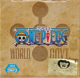 ワンピース　ワールドコレクタブルフィギュア　－世界会議１－