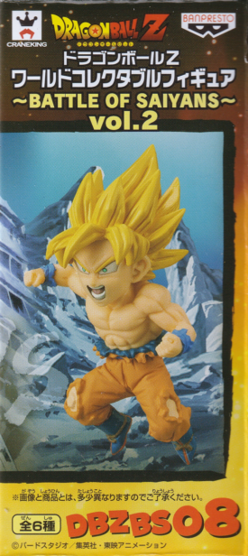 超サイヤ人孫悟空