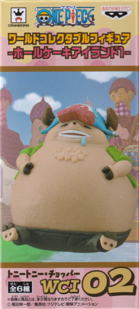 トニートニー・チョッパー