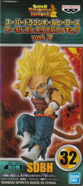 超サイヤ人３カンバー