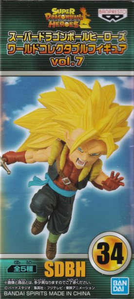 超サイヤ人３ゴハンクス：ゼノ