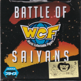 ドラゴンボールＺ　ＷＣＦ ~BATTLE OF SAIYANS~ vol.4