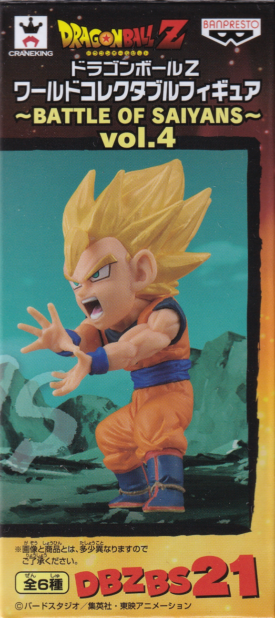 超サイヤ人　孫悟空