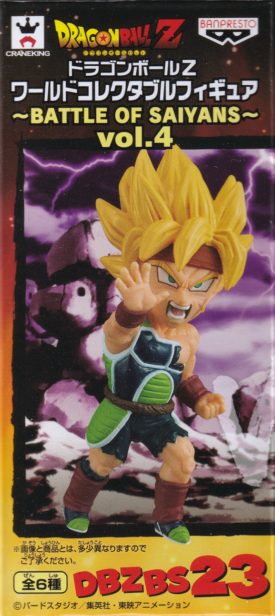 超サイヤ人　バーダック　