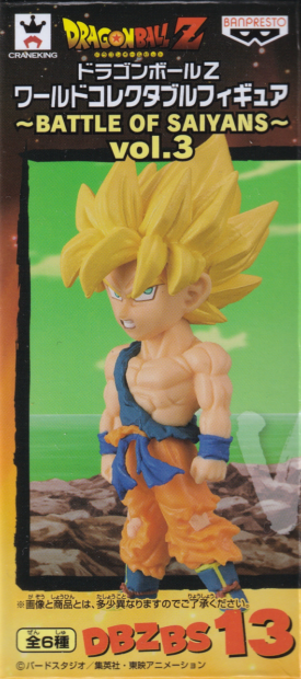 超サイヤ人孫悟空