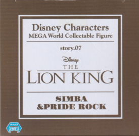 シンバ＆プライドロック