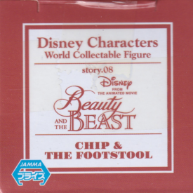 チップ＆フットスツール