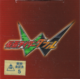 仮面ライダーダブル