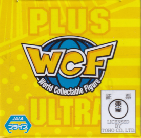 僕のヒーローアカデミア　ＷＣＦ　ｖｏｌ．４