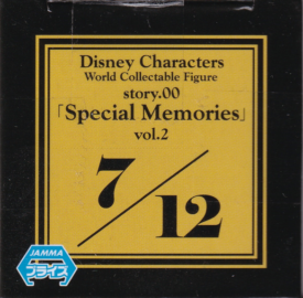 フリン・ライダー