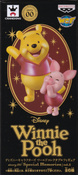 プーさん＆ピグレット