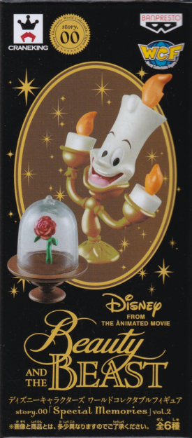 ルミエール＆バラ