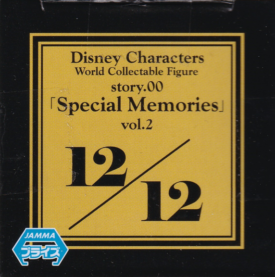 ルミエール＆バラ