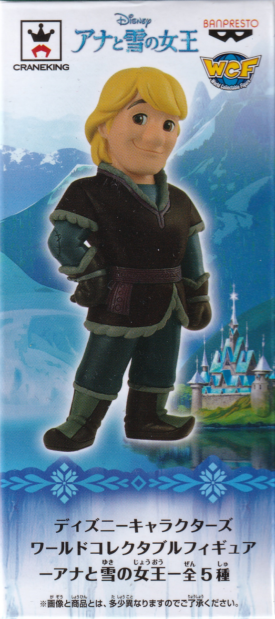 Ｋｒｉｓｔｏｆｆ
