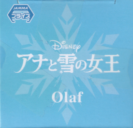 Ｏｌａｆ