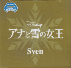 Ｓｖｅｎ