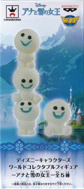 Ｓｎｏｗｇｉｅｓ