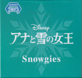 Ｓｎｏｗｇｉｅｓ