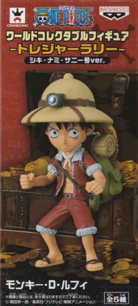 モンキー・Ｄ・ルフィ