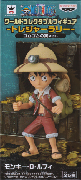 モンキー・Ｄ・ルフィ