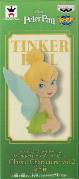 ＴＩＮＫＥＲ　ＢＥＬＬ