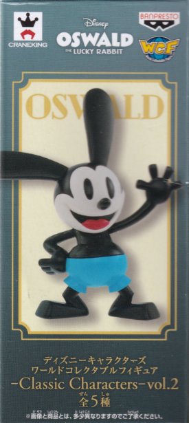 ＯＳＷＡＬＤ