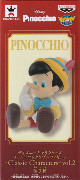 ＰＩＮＯＣＣＨＩＯ