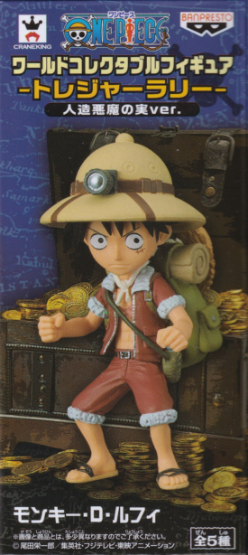 モンキー・Ｄ・ルフィ