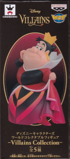 ＱＵＥＥＮ　ＯＦ　ＨＥＡＲＴＳ