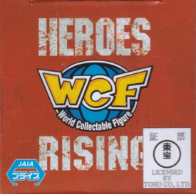 僕のヒーローアカデミア THE MOVIE ヒーローズ:ライジング WCF