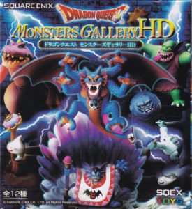 ＭＯＮＳＴＥＲＳ　ＧＡＬＬＥＲＹ　ＨＤ