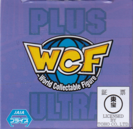 僕のヒーローアカデミア　ＷＣＦ　ｖｏｌ．６