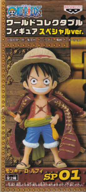 モンキー・Ｄ・ルフィ