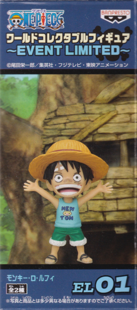 モンキー・Ｄ・ルフィ