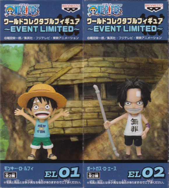ワンピース　ワールドコレクタブルフィギュア　～ＥＶＥＮＴ　ＬＩＭＩＴＥＤ～