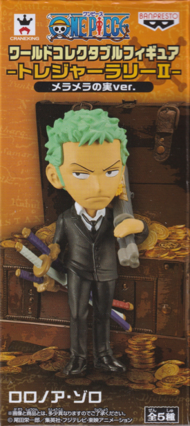 ロロノア・ゾロ