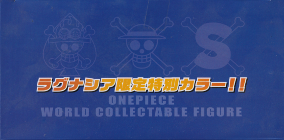 ワンピース　ＷＣＦ　－ラグナシアＬＩＭＩＴＥＤ－