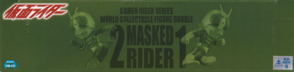 仮面ライダー　ＷＣＦ　ＤＯＵＢＬＥ～ダブルライダーキック～