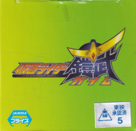 仮面ライダー斬月 メロンアームズ