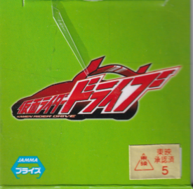 仮面ライダードライブ