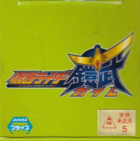 仮面ライダー斬月・真